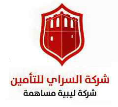 شعار السراي للتأمين