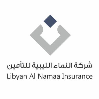 شعار النماء الليبية للتأمين