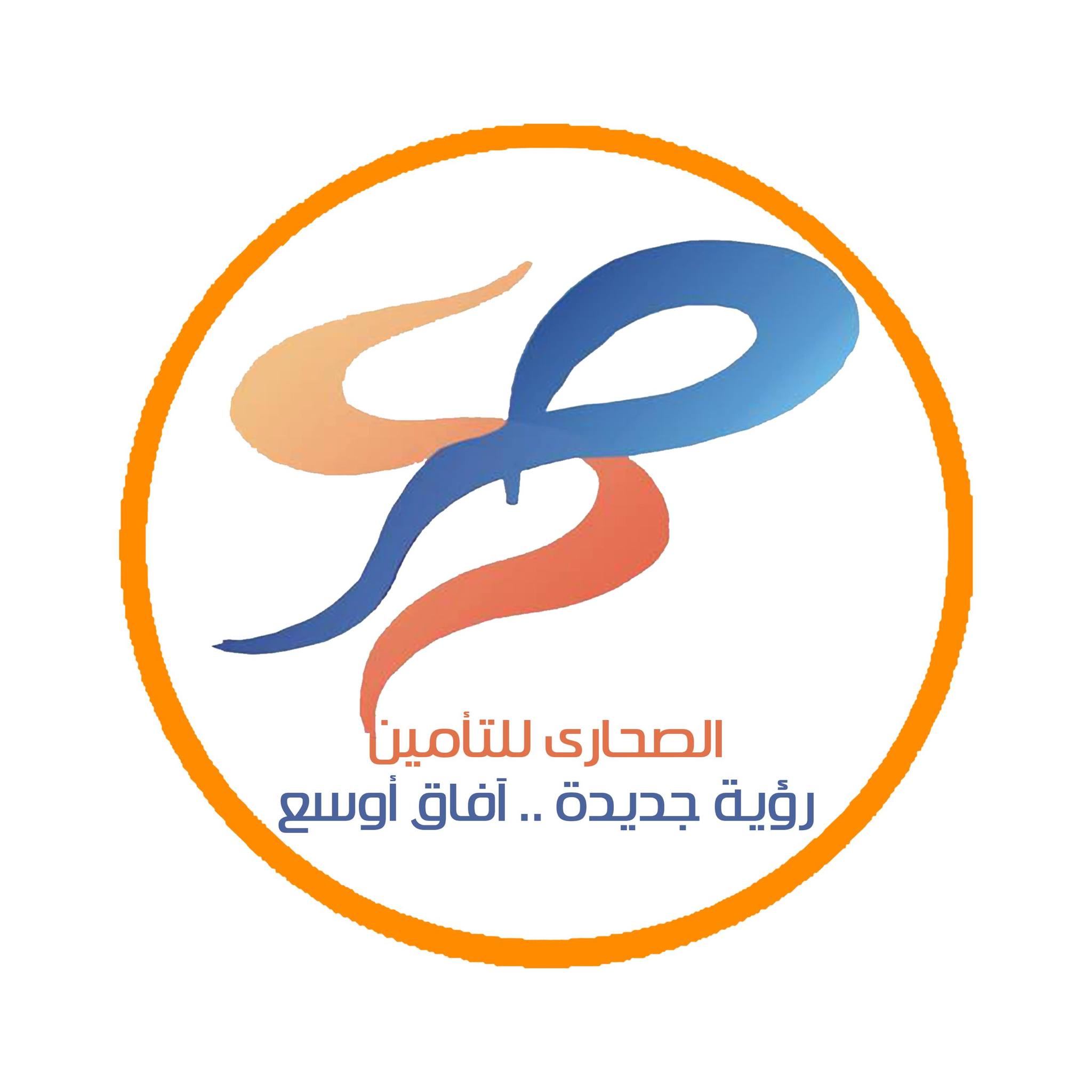 شعار الصحارى للتأمين