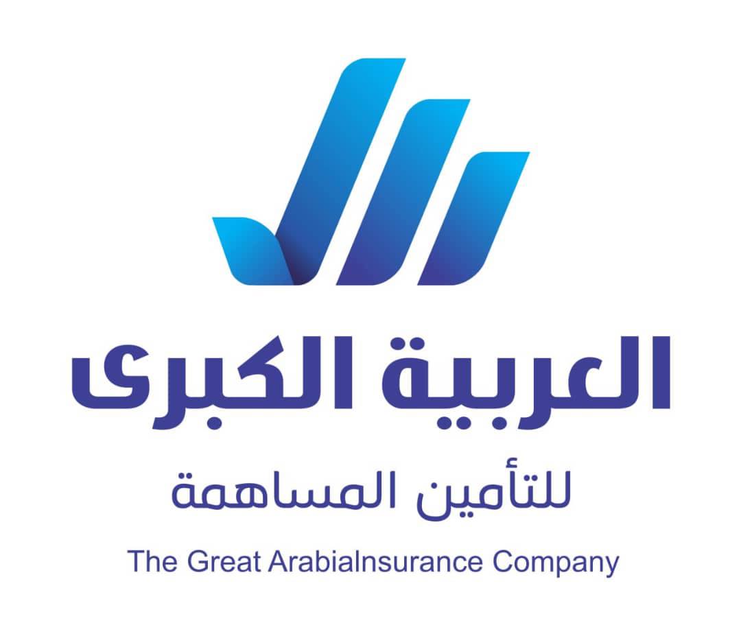 شعار العربية الكبرى للتأمين المساهمة
